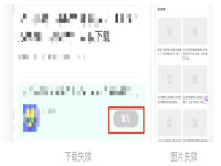 百度搜索違規(guī)低質(zhì)頁(yè)面問題說明